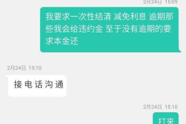 内丘融资清欠服务