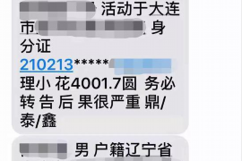 内丘讨债公司成功追回拖欠八年欠款50万成功案例